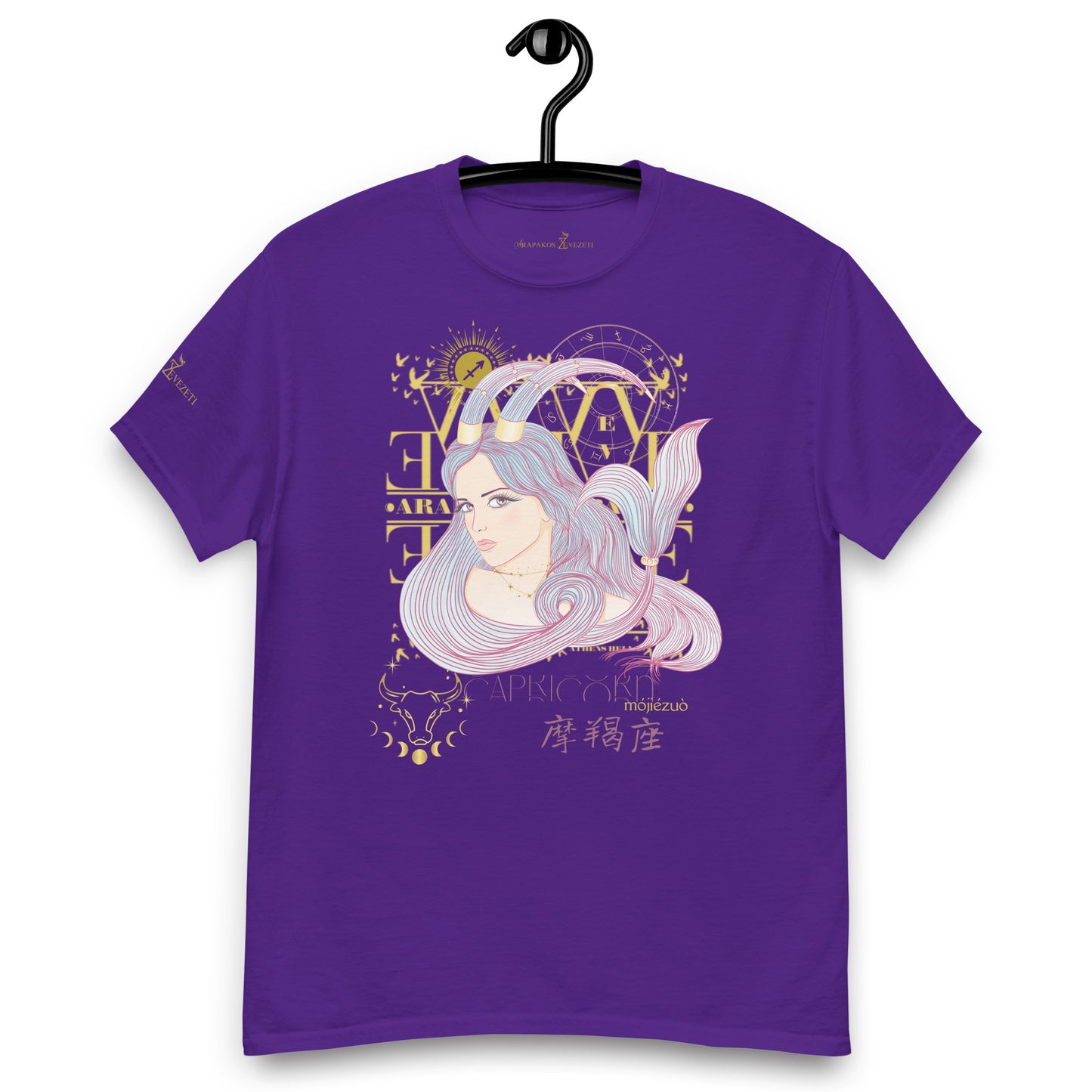 Capricorn ♑ Women's T-shirt from the zodiac circle
