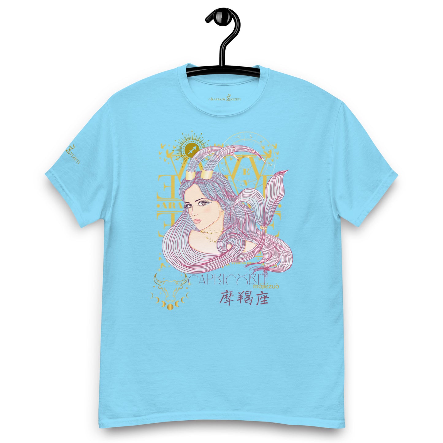 Capricorn ♑ Women's T-shirt from the zodiac circle